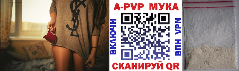 KRAKEN как зайти  даркнет клад  Отрадное  A PVP VHQ  наркошоп 