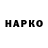 КЕТАМИН VHQ Kaspars Feldmanis