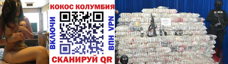 COCAIN 97%  как найти наркотики  Отрадное 