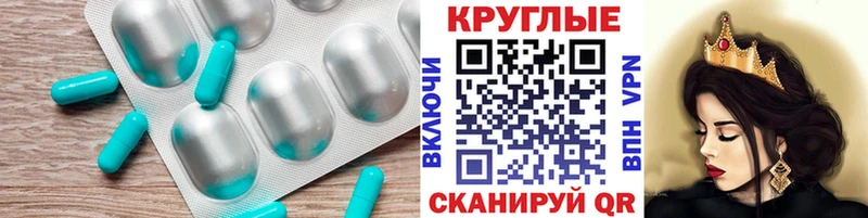 кракен маркетплейс  Отрадное  Ecstasy 250 мг 