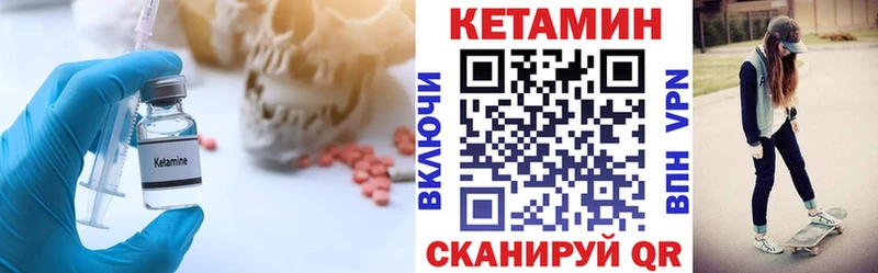 Кетамин ketamine  наркошоп  omg рабочий сайт  Отрадное 
