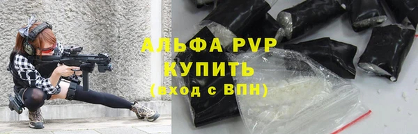 таблы Абаза