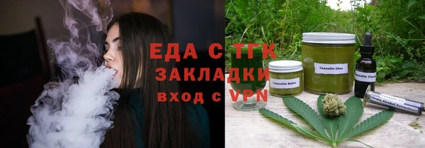 синтетический гашиш Абинск