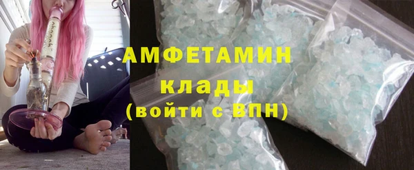 таблы Абаза