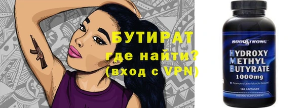 таблы Абаза