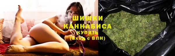 синтетический гашиш Абинск