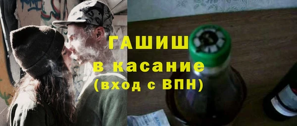 ПСИЛОЦИБИНОВЫЕ ГРИБЫ Абдулино