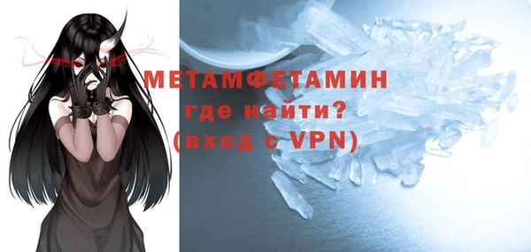ПСИЛОЦИБИНОВЫЕ ГРИБЫ Абдулино