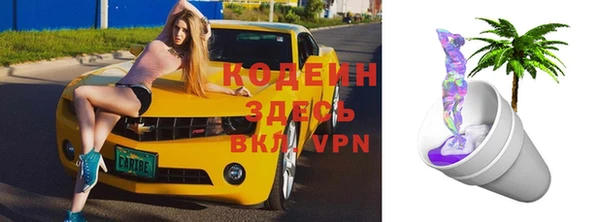 бутират Алексин