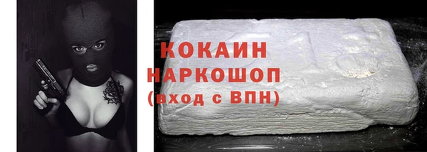 бутират Алексин