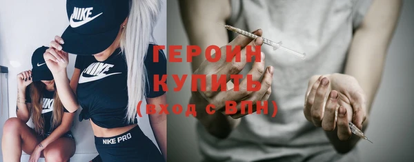 синтетический гашиш Абинск