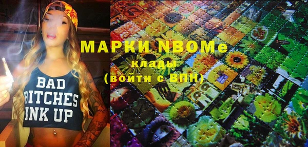 синтетический гашиш Абинск