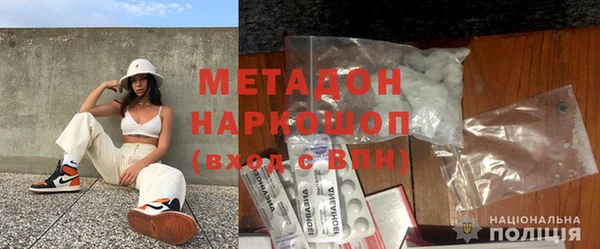 синтетический гашиш Абинск