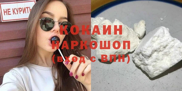 таблы Абаза