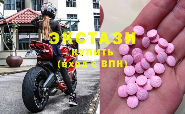 таблы Абаза