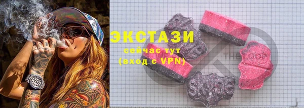 синтетический гашиш Абинск