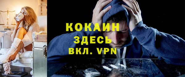 бутират Алексин