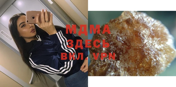 таблы Абаза