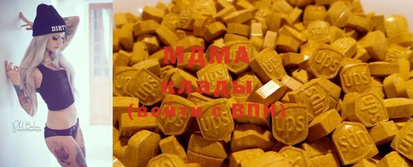 таблы Абаза