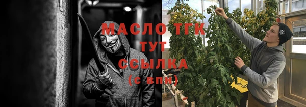 таблы Абаза