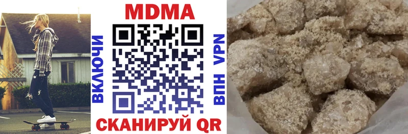 MDMA Molly  как найти наркотики  Отрадное 