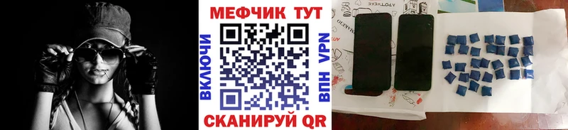 OMG ТОР  наркотики  Отрадное  Меф мука 