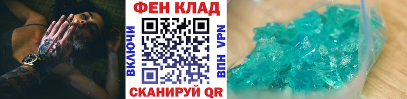 МЕТАМФЕТАМИН пудра  Отрадное 