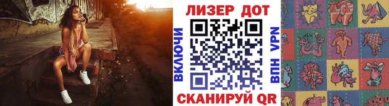 где купить наркоту Отрадное Марки 25I-NBOMe 1500мкг